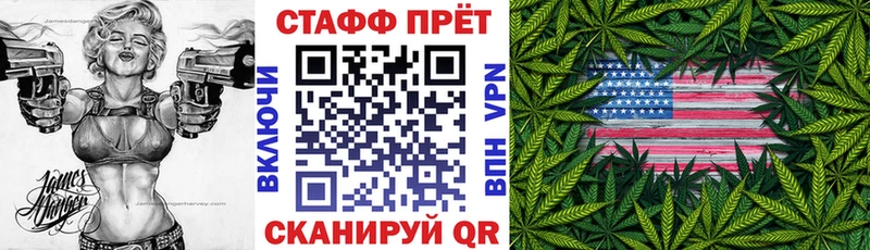 Где купить Тейково Кокаин  А ПВП  mega как войти  Амфетамин  МЕФ  Конопля  ГАШ 