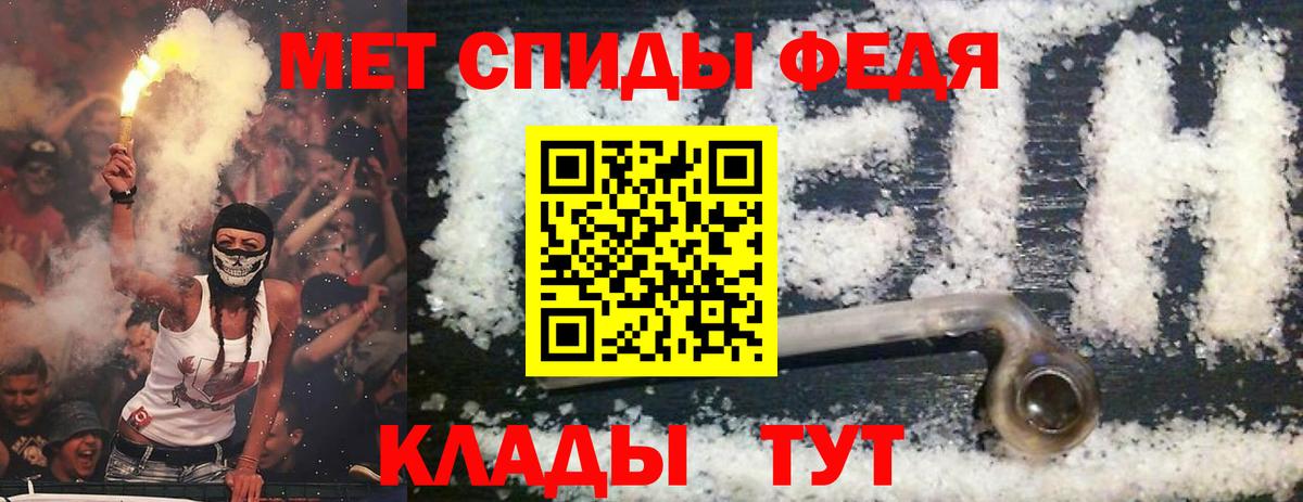 Amphetamine Premium  Вход с VPN  сайты даркнета как зайти  Тейково  АМФЕТАМИН 