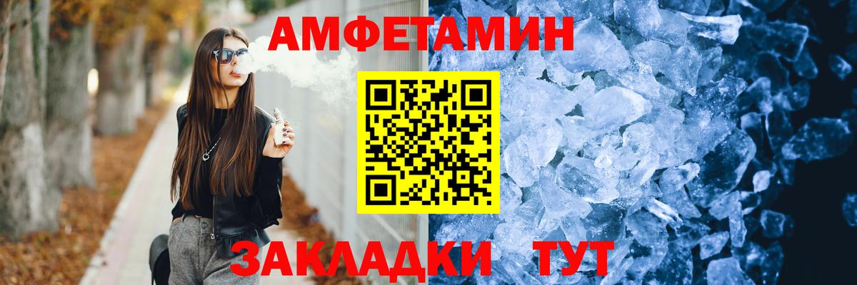 Амфетамин 97% Тейково