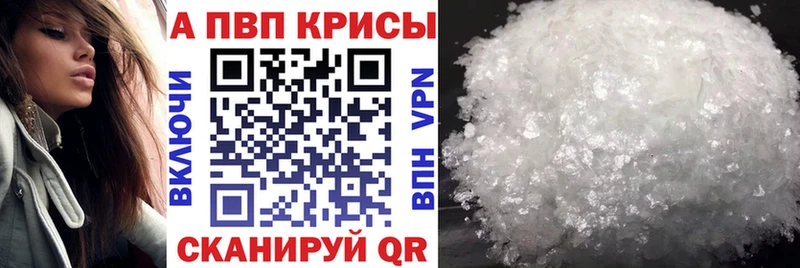 купить mega маркетплейс Альфа ПВП СК КРИС Тейково