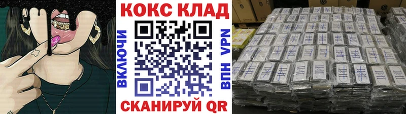 КОКАИН VHQ Тейково