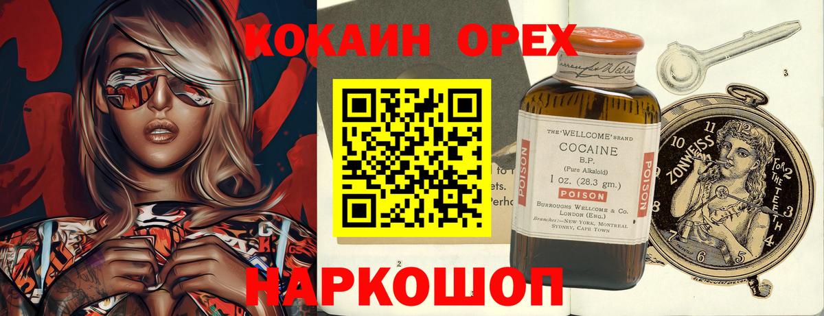 COCAIN Боливия Тейково