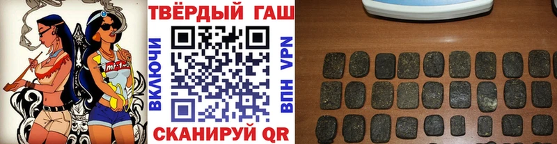 купить  сайты  Тейково  Гашиш 40% ТГК 