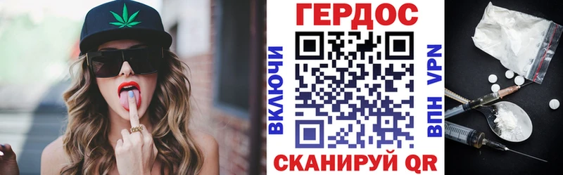 ГЕРОИН герыч  где можно купить   Тейково 
