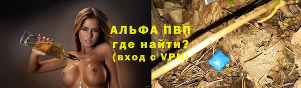 альфа пвп Михайлов