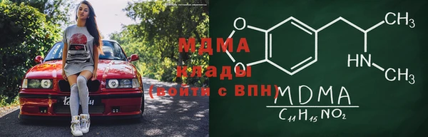гашишное масло Михайловск