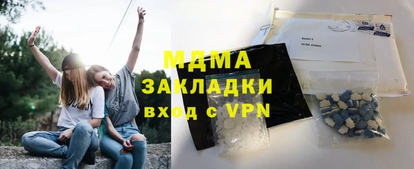 соль ск Тавда
