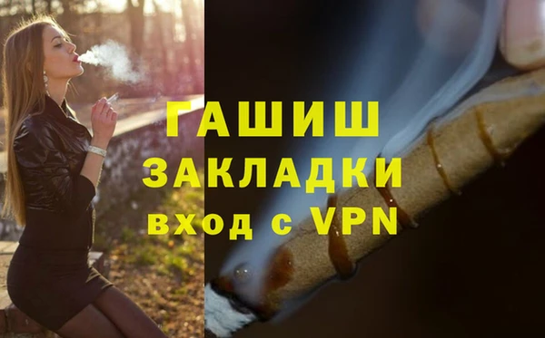 гашишное масло Михайловск
