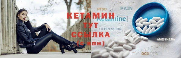 альфа пвп VHQ Михайловка