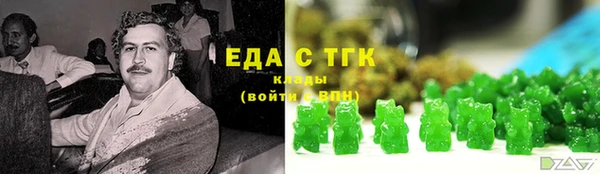 гашишное масло Михайловск