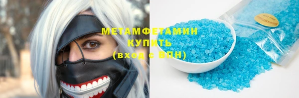 меф VHQ Медвежьегорск