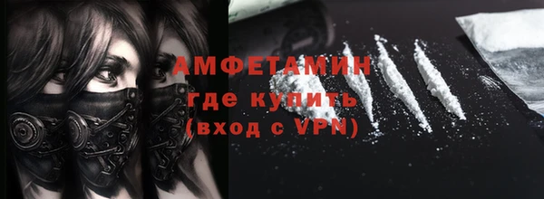 альфа пвп Михайлов
