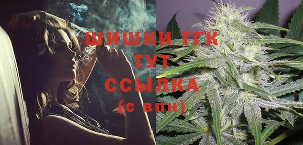 альфа пвп VHQ Михайловка