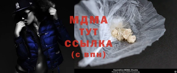 альфа пвп VHQ Михайловка