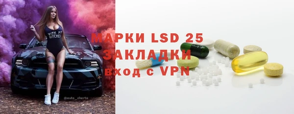 гашишное масло Михайловск
