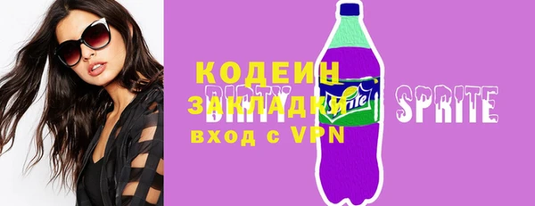 альфа пвп Михайлов