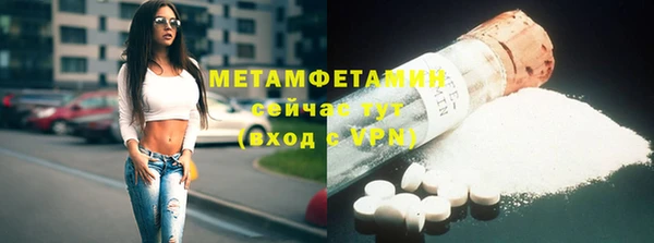 MDMA Premium VHQ Тобольск