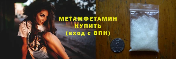 гашишное масло Михайловск