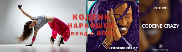 мефедрон Тихорецк