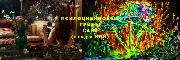 альфа пвп Михайлов