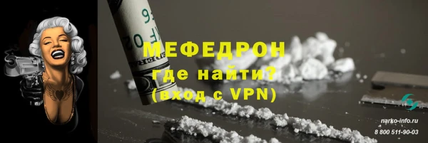 альфа пвп Михайлов
