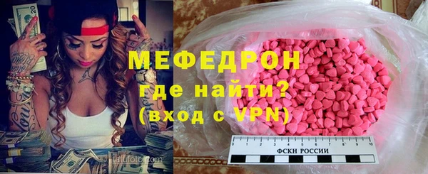 альфа пвп Михайлов