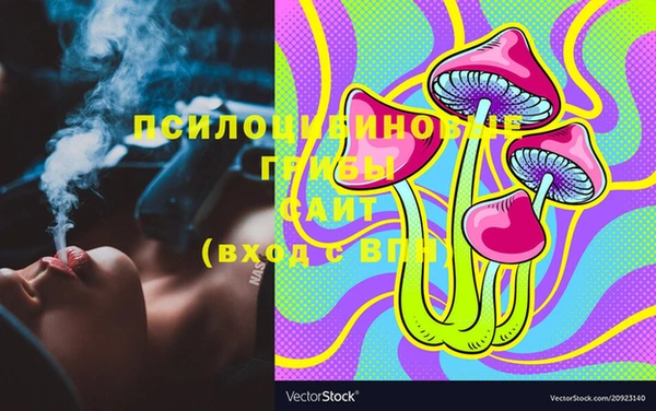 альфа пвп Михайлов