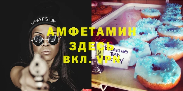 альфа пвп VHQ Михайловка