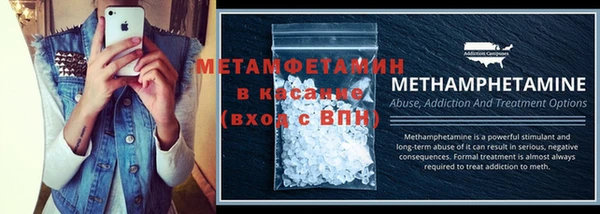 альфа пвп VHQ Михайловка