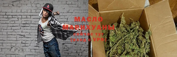 гашишное масло Михайловск