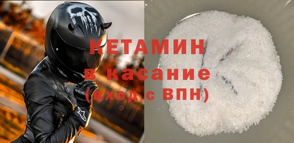 альфа пвп VHQ Михайловка