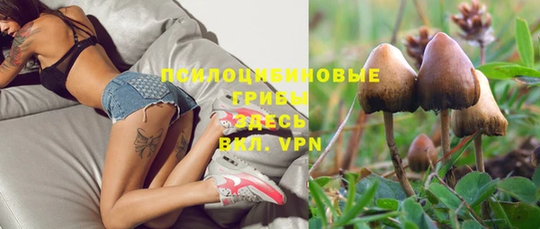 альфа пвп VHQ Михайловка