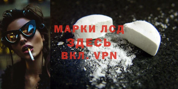 ALPHA PVP Ступино