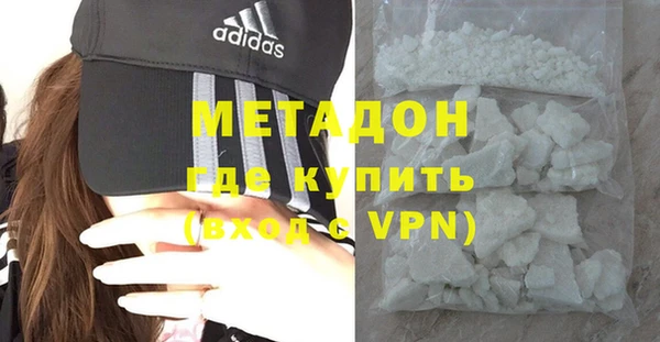 альфа пвп VHQ Михайловка