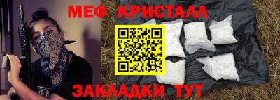 герыч Комсомольск-на-Амуре