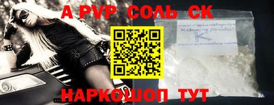 герыч Комсомольск-на-Амуре