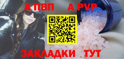 меф Конаково