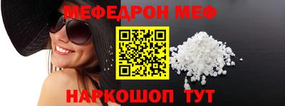 герыч Комсомольск-на-Амуре