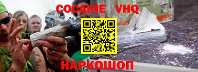 герыч Комсомольск-на-Амуре