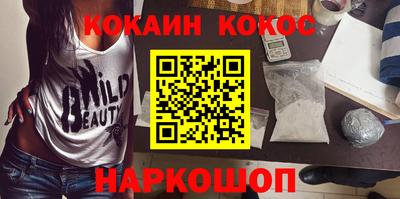 меф Конаково