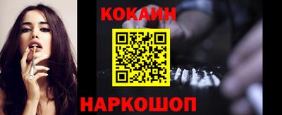 меф Конаково