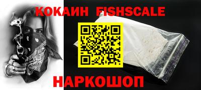меф Конаково