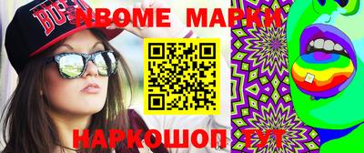 герыч Комсомольск-на-Амуре