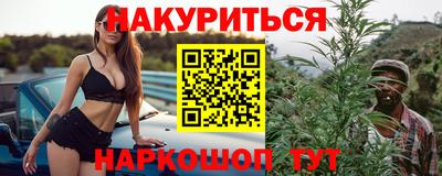 герыч Комсомольск-на-Амуре