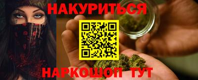 герыч Комсомольск-на-Амуре