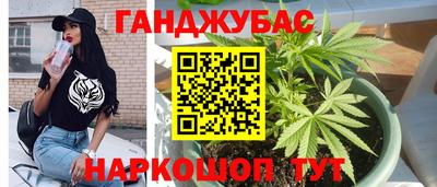 меф Конаково