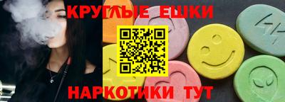 меф Конаково