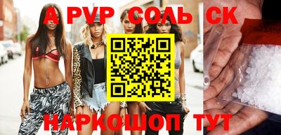 скорость Коммунар