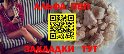 герыч Комсомольск-на-Амуре