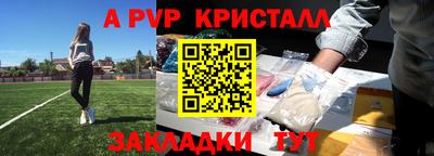 герыч Комсомольск-на-Амуре